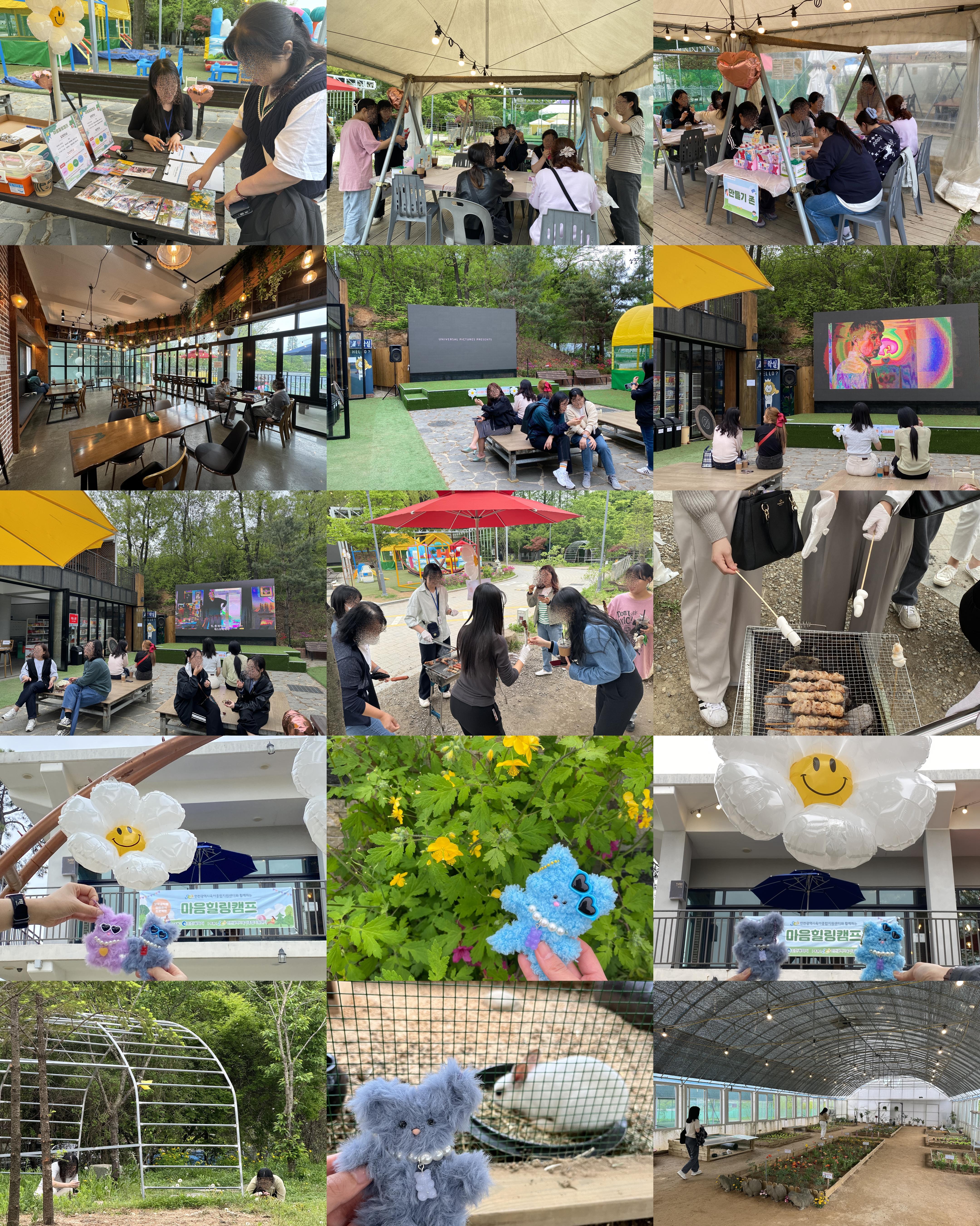 [보육교직원 마음휴식 프로젝트] 마음휴식광장-마음힐링캠프